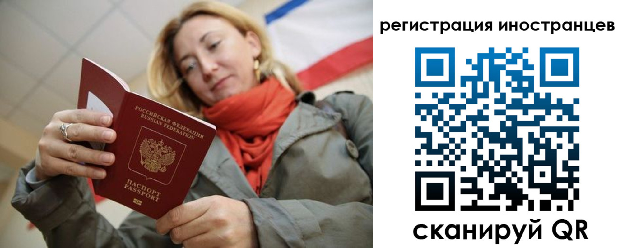 регистрация для школы в Чкаловске