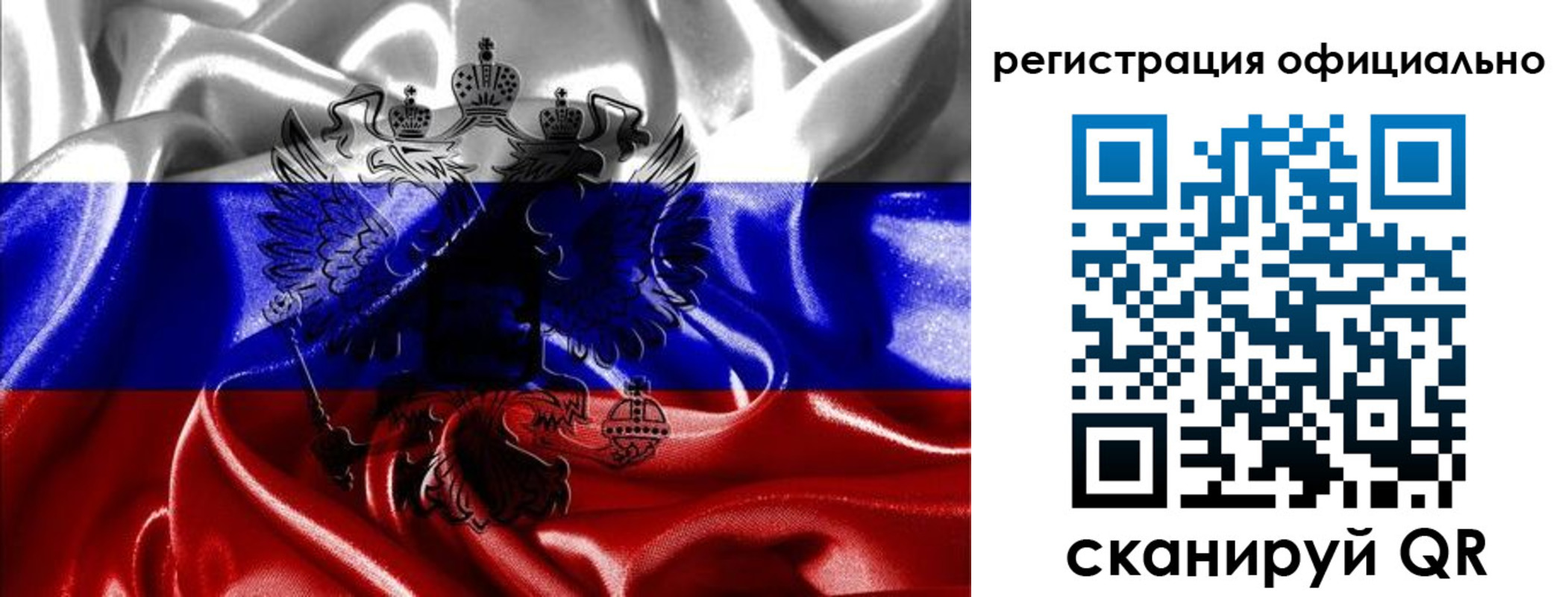 прописка регистрация в Чкаловске